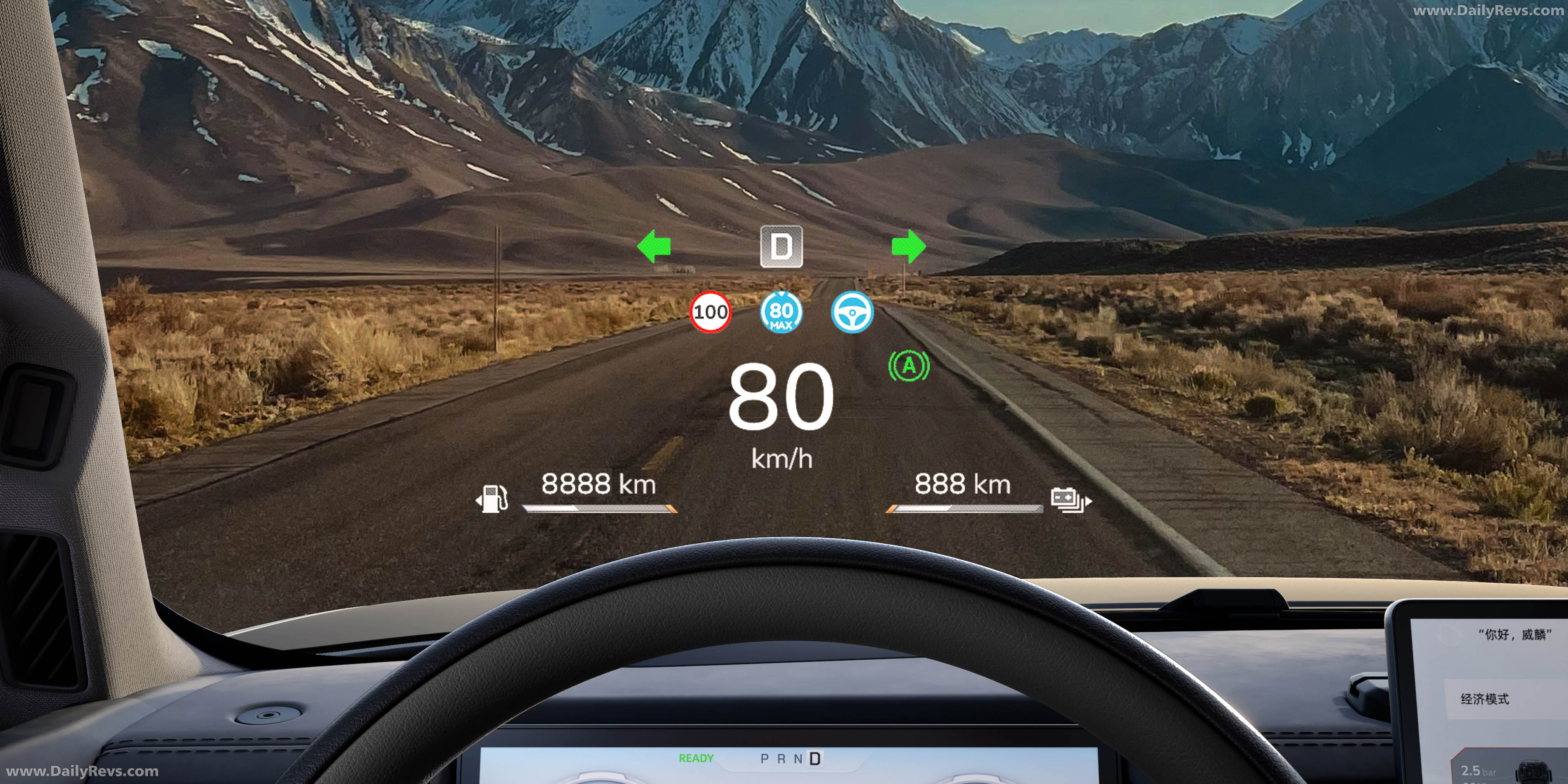 2027 Chery Automobiles Stockman Interior